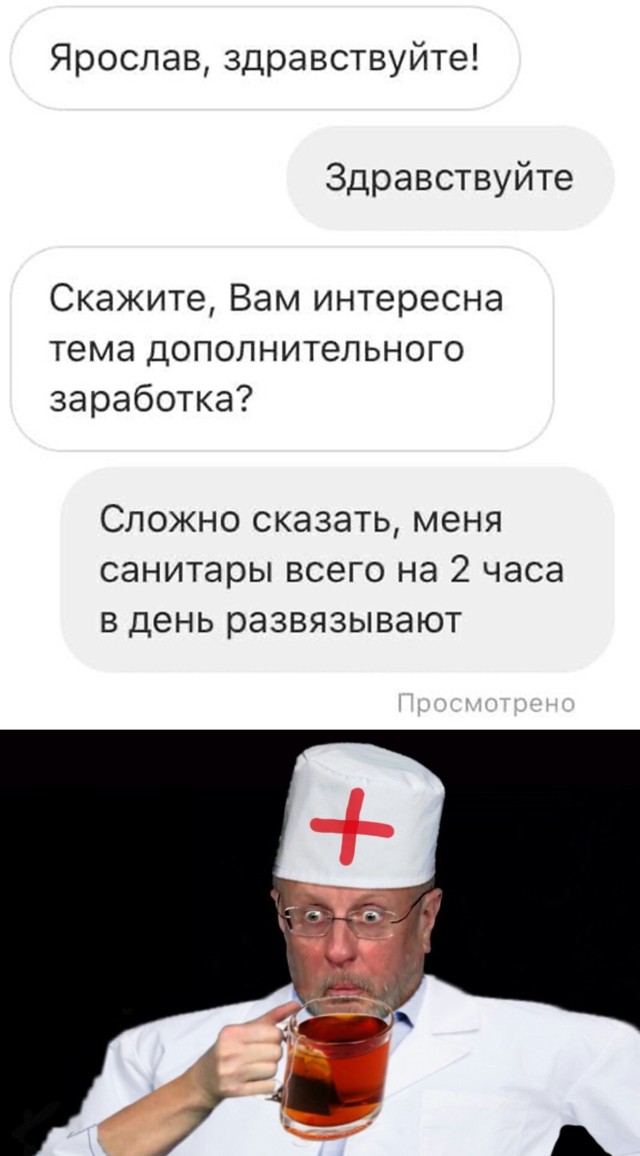 �������� ���������� ���� �2492 (30 ����)