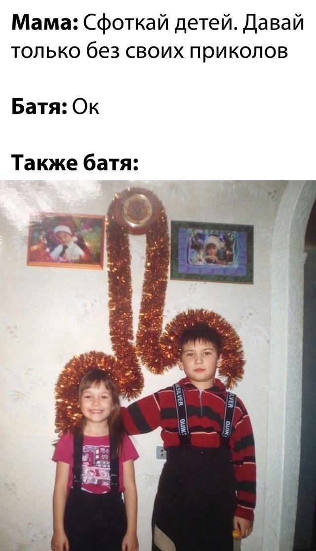 �������� ���������� ���� �2498 (30 ����)