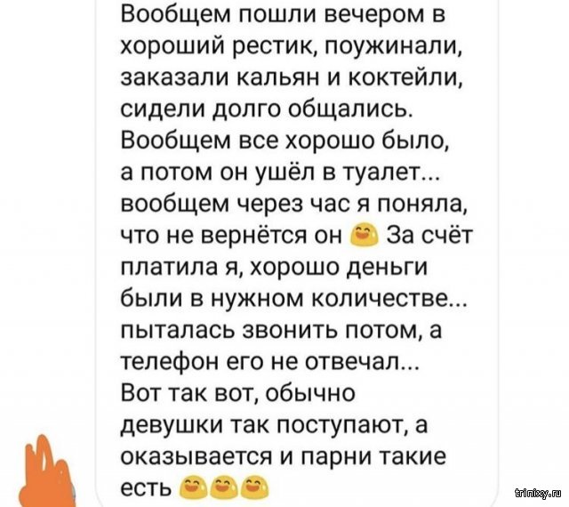 ��������� ��������, ������� ������������ �� ��� ����� (15 ����)