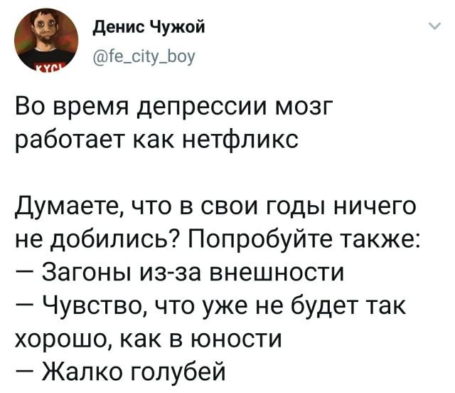Подборка забавных твитов обо всем (15 фото)