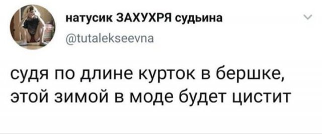 ���� � ����� �� ���� (11 ����)