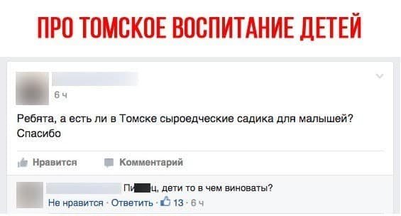 ����� � ������� ��� "���������" � ����� (13 ����)