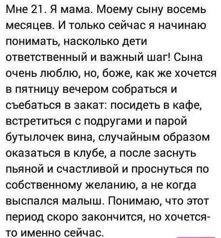 ����� � ������� ��� "���������" � ����� (13 ����)