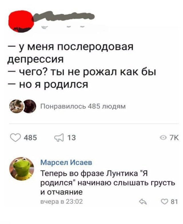 ����� � ������� ��� "���������" � ����� (13 ����)