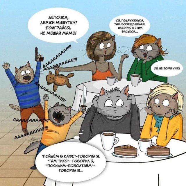 ����� � ������� ��� "���������" � ����� (13 ����)