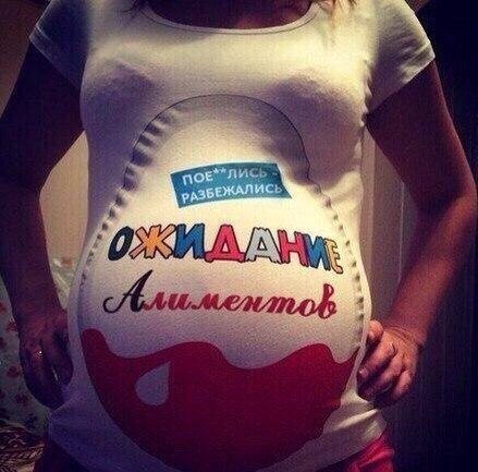 ����� � ������� ��� "���������" � ����� (13 ����)