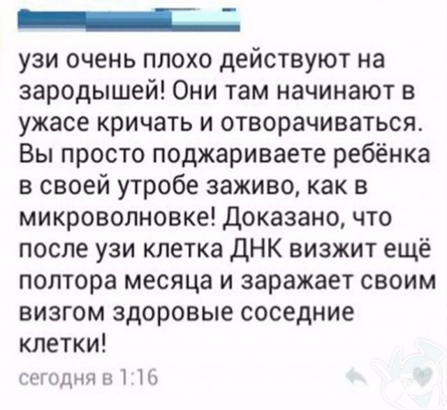 ����� � ������� ��� "���������" � ����� (13 ����)