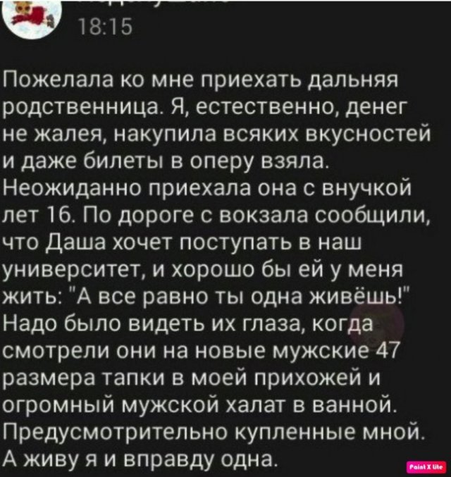 ����� � ������� ��� "���������" � ����� (13 ����)