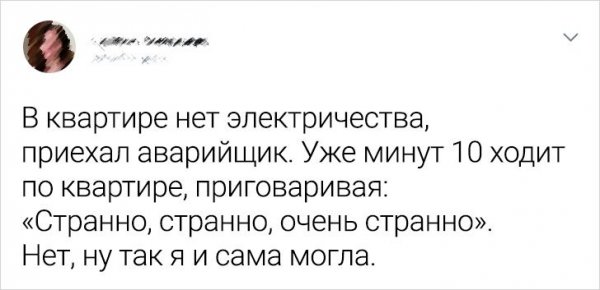 �������� �������� ������ (16 ����)