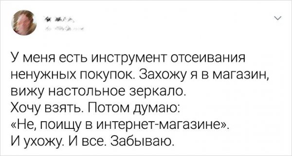 �������� �������� ������ (16 ����)