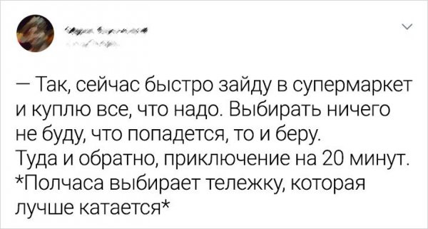 �������� �������� ������ (16 ����)