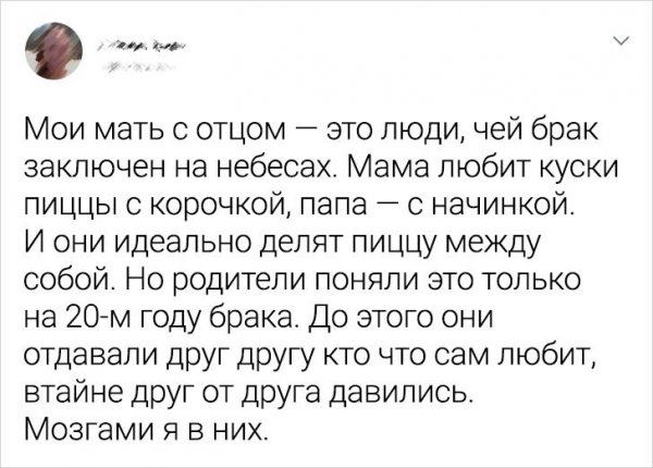 �������� �������� ������ (16 ����)