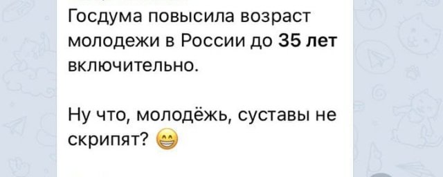 ����� � ���� ��� ��������� �������� �������� �� 35 ��� (10 ����)