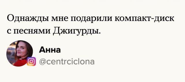 �������� �������, ������� ���� �������� �� ����� ��� (17 ����)