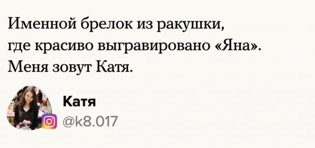 �������� �������, ������� ���� �������� �� ����� ��� (17 ����)