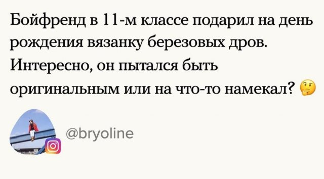 �������� �������, ������� ���� �������� �� ����� ��� (17 ����)