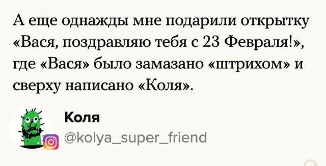 �������� �������, ������� ���� �������� �� ����� ��� (17 ����)