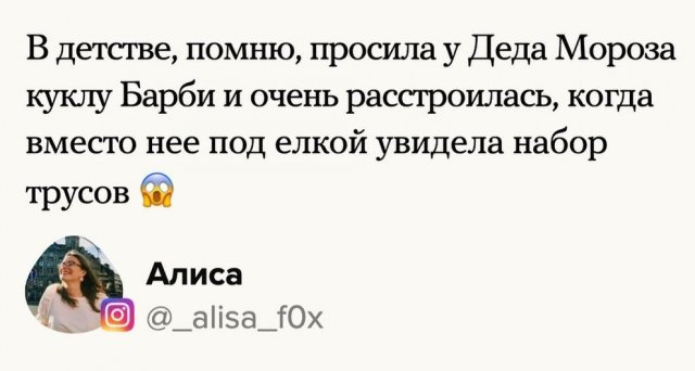 �������� �������, ������� ���� �������� �� ����� ��� (17 ����)