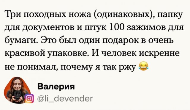 �������� �������, ������� ���� �������� �� ����� ��� (17 ����)