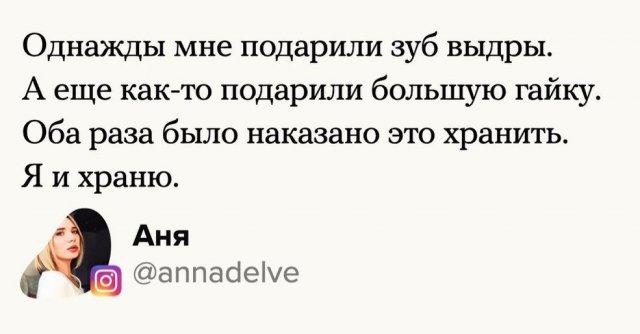 �������� �������, ������� ���� �������� �� ����� ��� (17 ����)