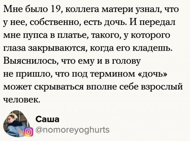 �������� �������, ������� ���� �������� �� ����� ��� (17 ����)