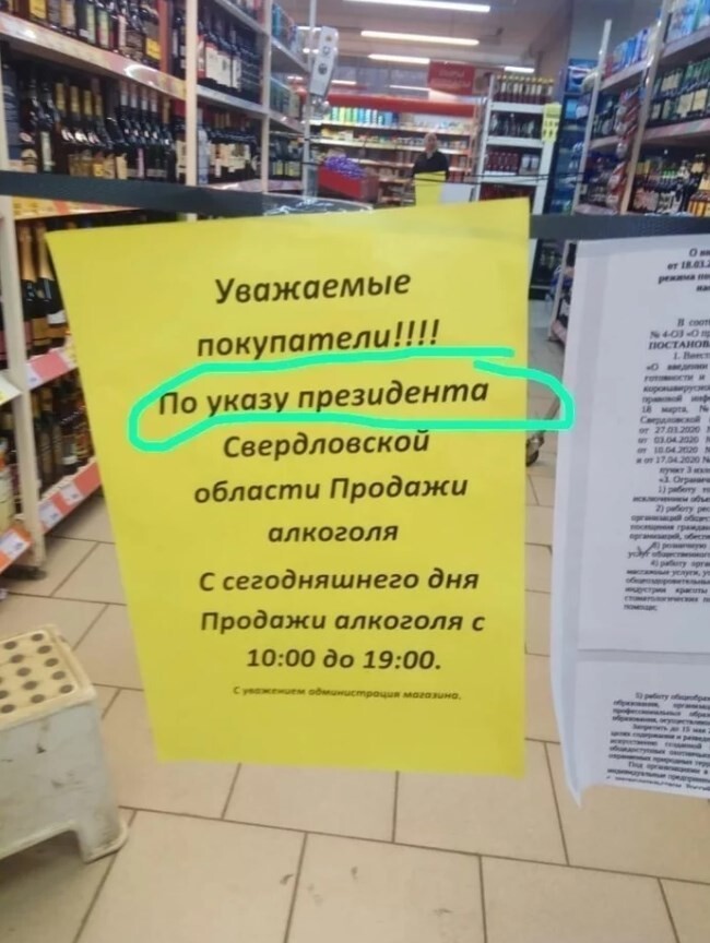 ������� ��������, ������� ����� ������ ����� (17 ����)