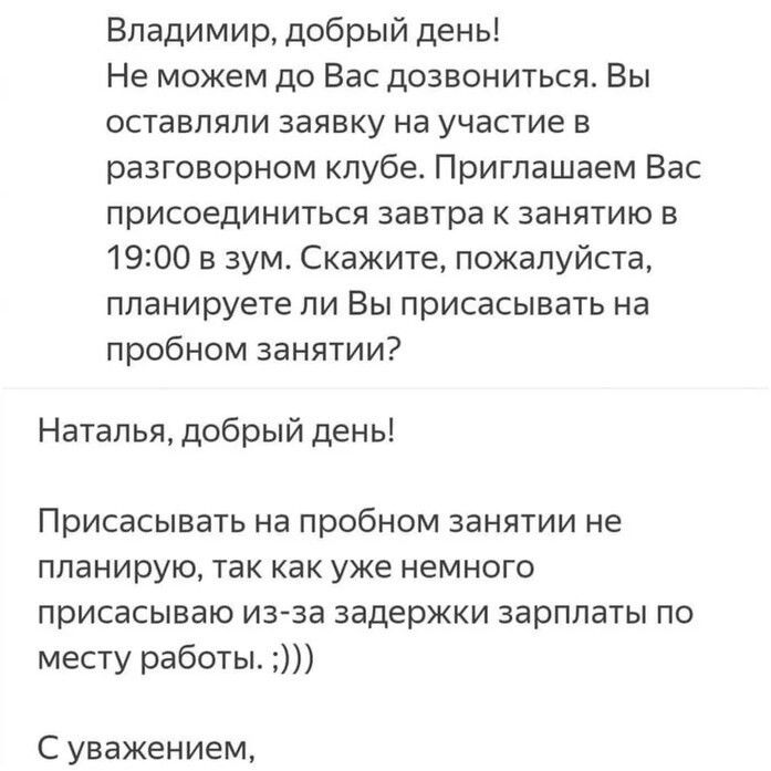 ������� ��������, ������� ����� ������ ����� (17 ����)