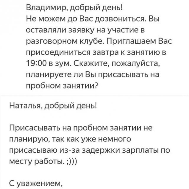 �������� ����� ������� ������ � �������� (7 ����)