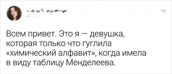 �������� �������� ������ � ����� (20 ����)