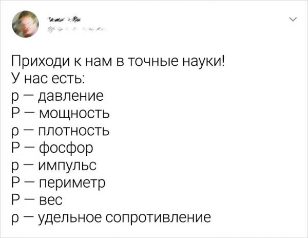 �������� �������� ������ � ����� (20 ����)