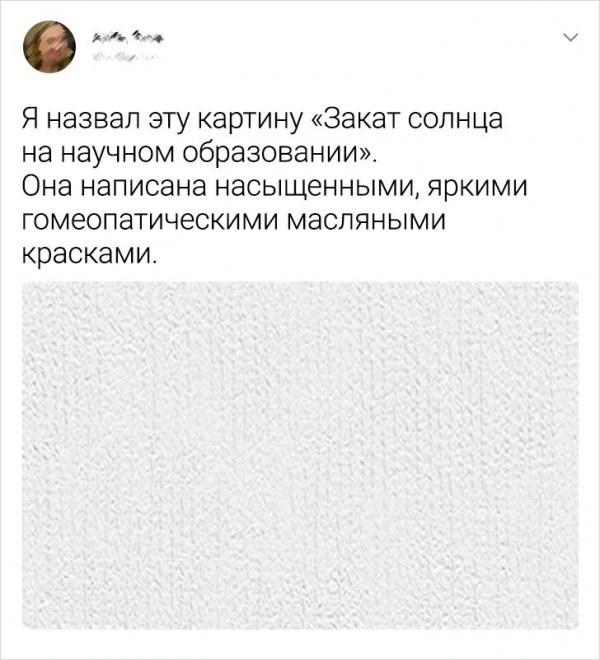 �������� �������� ������ � ����� (20 ����)