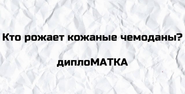 ������ ����� �� ������������� (15 ����)