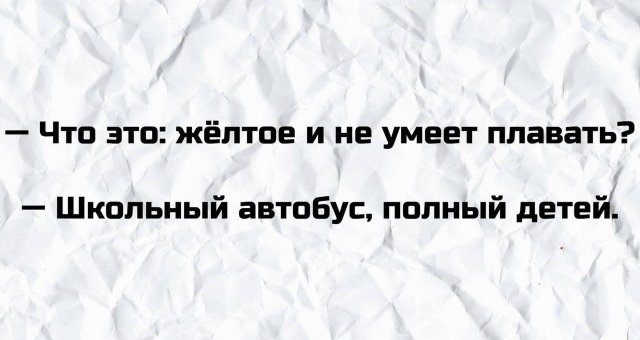 ������ ����� �� ������������� (15 ����)