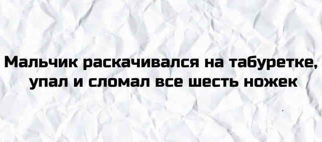 ������ ����� �� ������������� (15 ����)