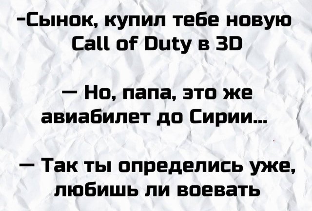 ������ ����� �� ������������� (15 ����)