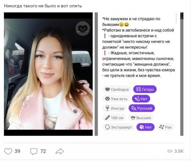 ��� ������� � ������ ���� "���� � ����" � ���������� ����� (15 ����)