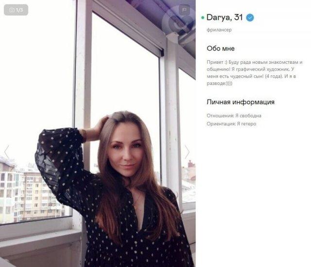 ��� ������� � ������ ���� "���� � ����" � ���������� ����� (15 ����)