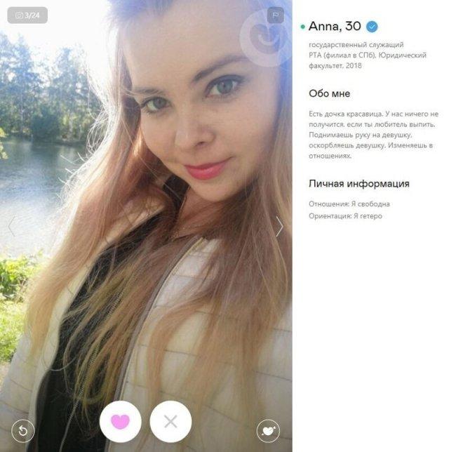 ��� ������� � ������ ���� "���� � ����" � ���������� ����� (15 ����)