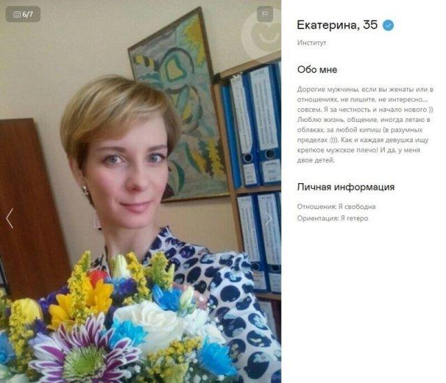 ��� ������� � ������ ���� "���� � ����" � ���������� ����� (15 ����)