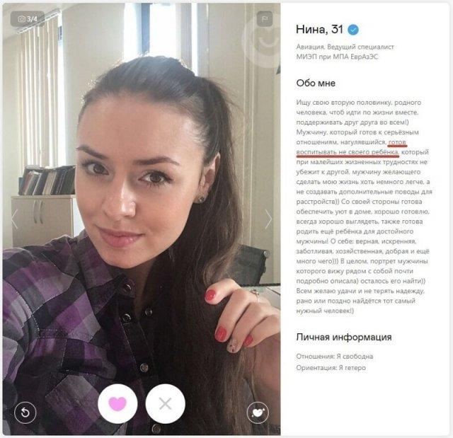 ��� ������� � ������ ���� "���� � ����" � ���������� ����� (15 ����)