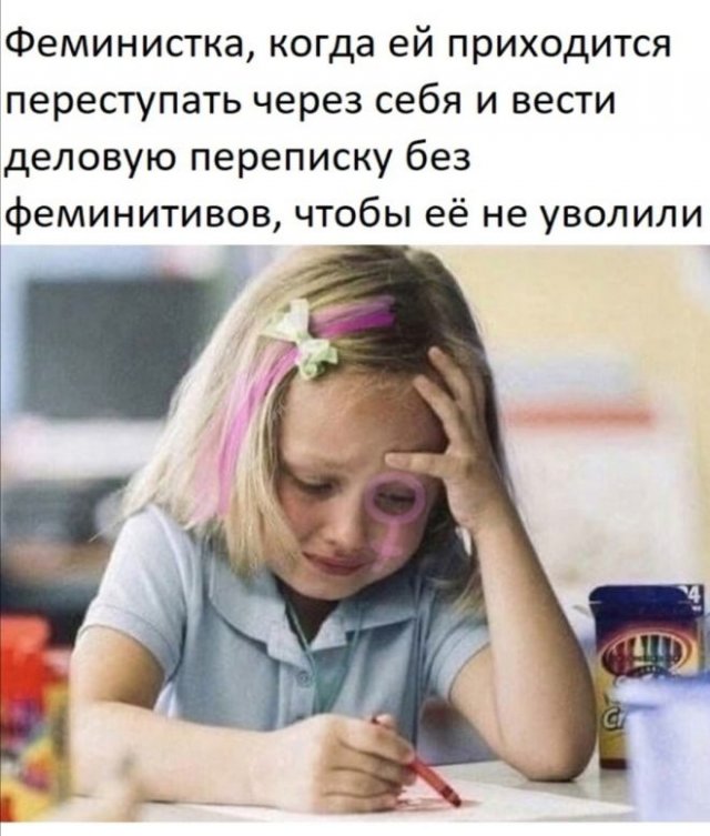 Приколы про девушек и отношения (15 фото)