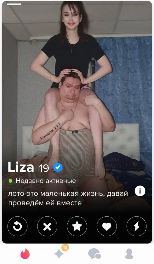 ������� ������ �������, ������� ����� ����� ���� ��������� (16 ����)