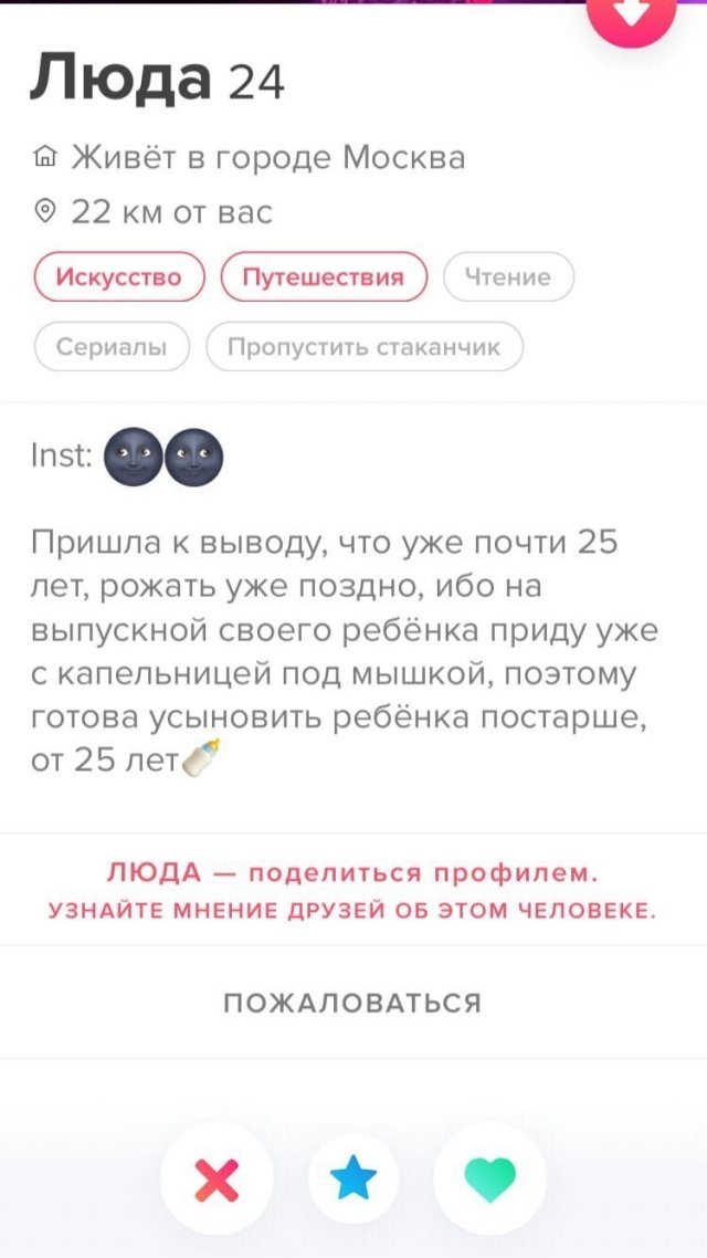 ������� ������ �������, ������� ����� ����� ���� ��������� (16 ����)