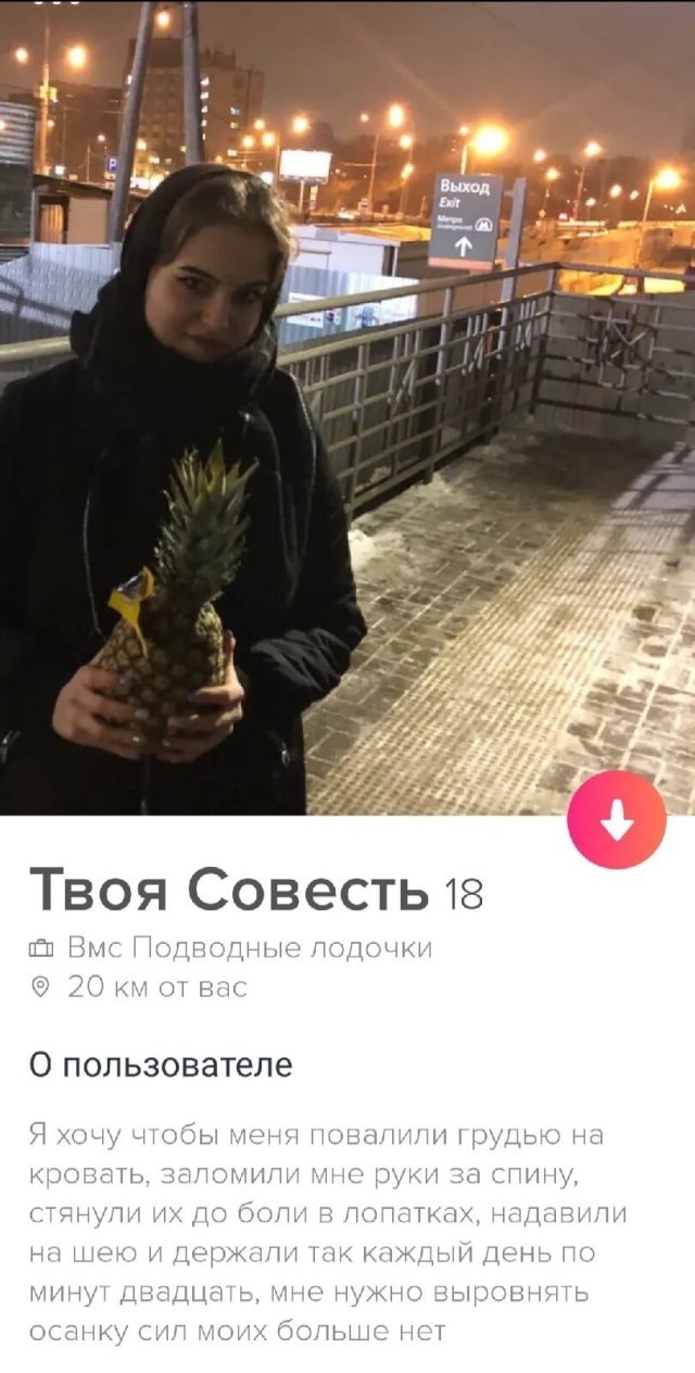 ������� ������ �������, ������� ����� ����� ���� ��������� (16 ����)