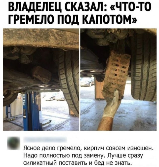 Смешные комментарии к постам в социальных сетях (15 фото)