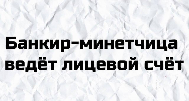 ������ ���� �� ��������� �������� (14 ����)