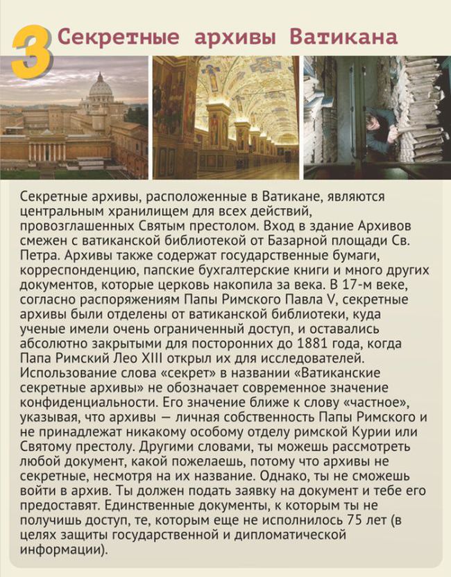 10 ����, ���� ��� �� ������