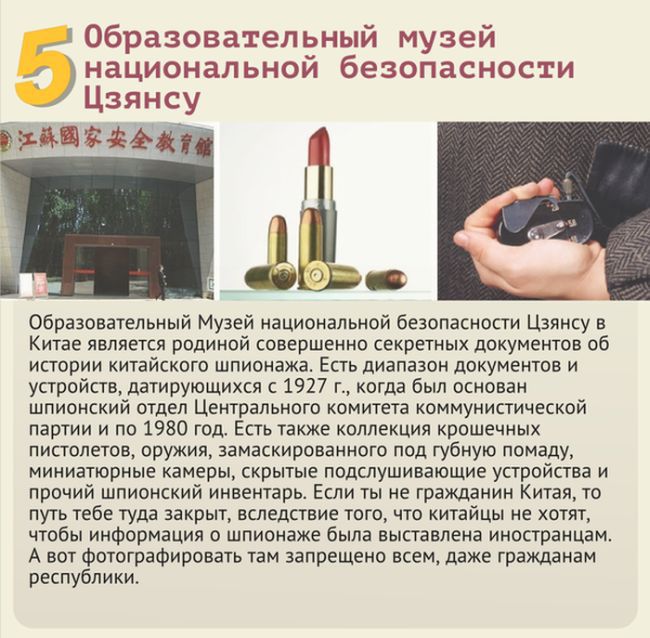 10 ����, ���� ��� �� ������